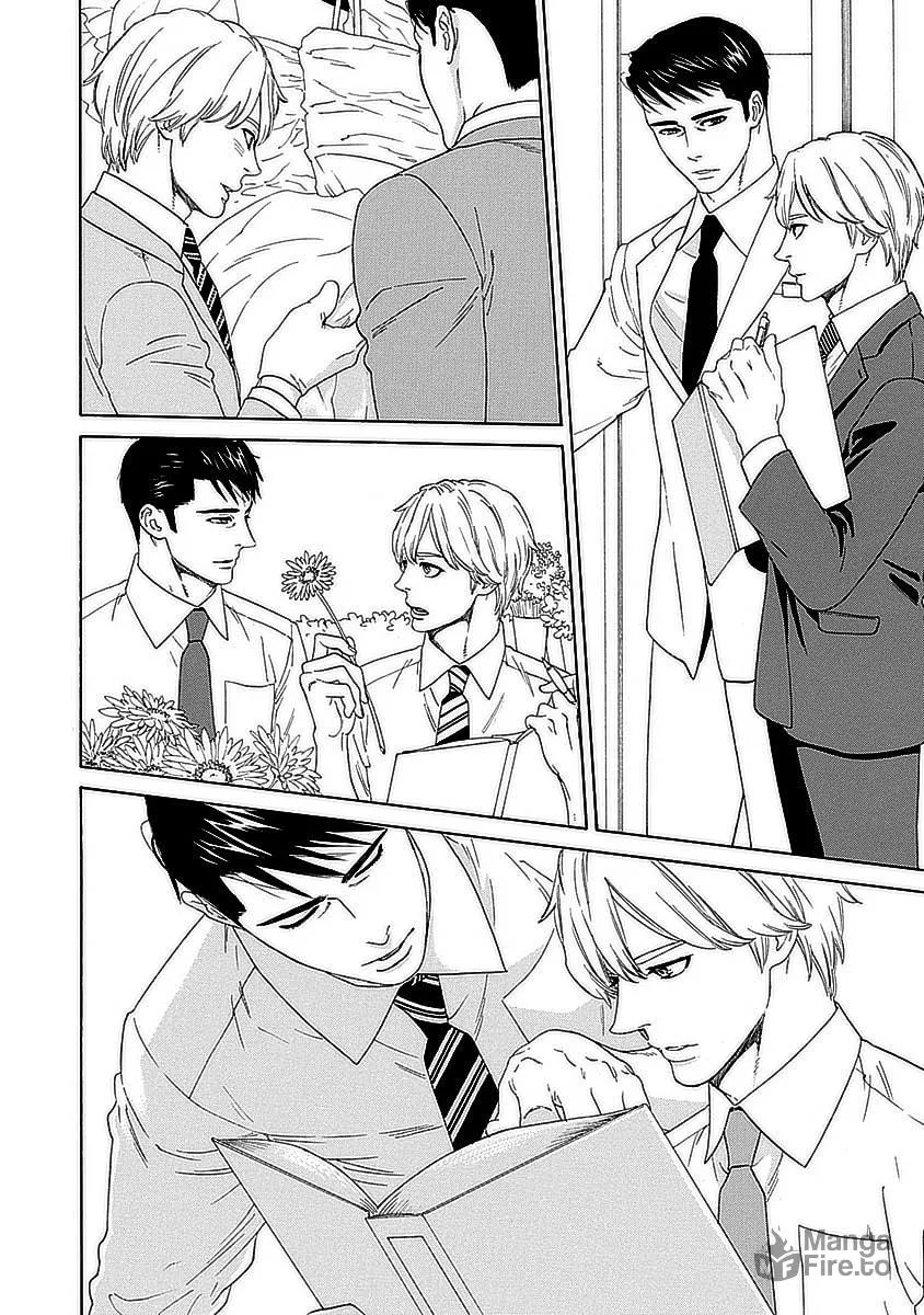 Read Only Mine chapter 3 image 20 on Lezhin