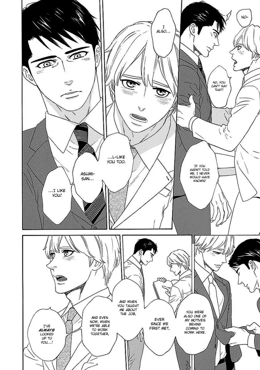Read Only Mine chapter 3 image 28 on Lezhin