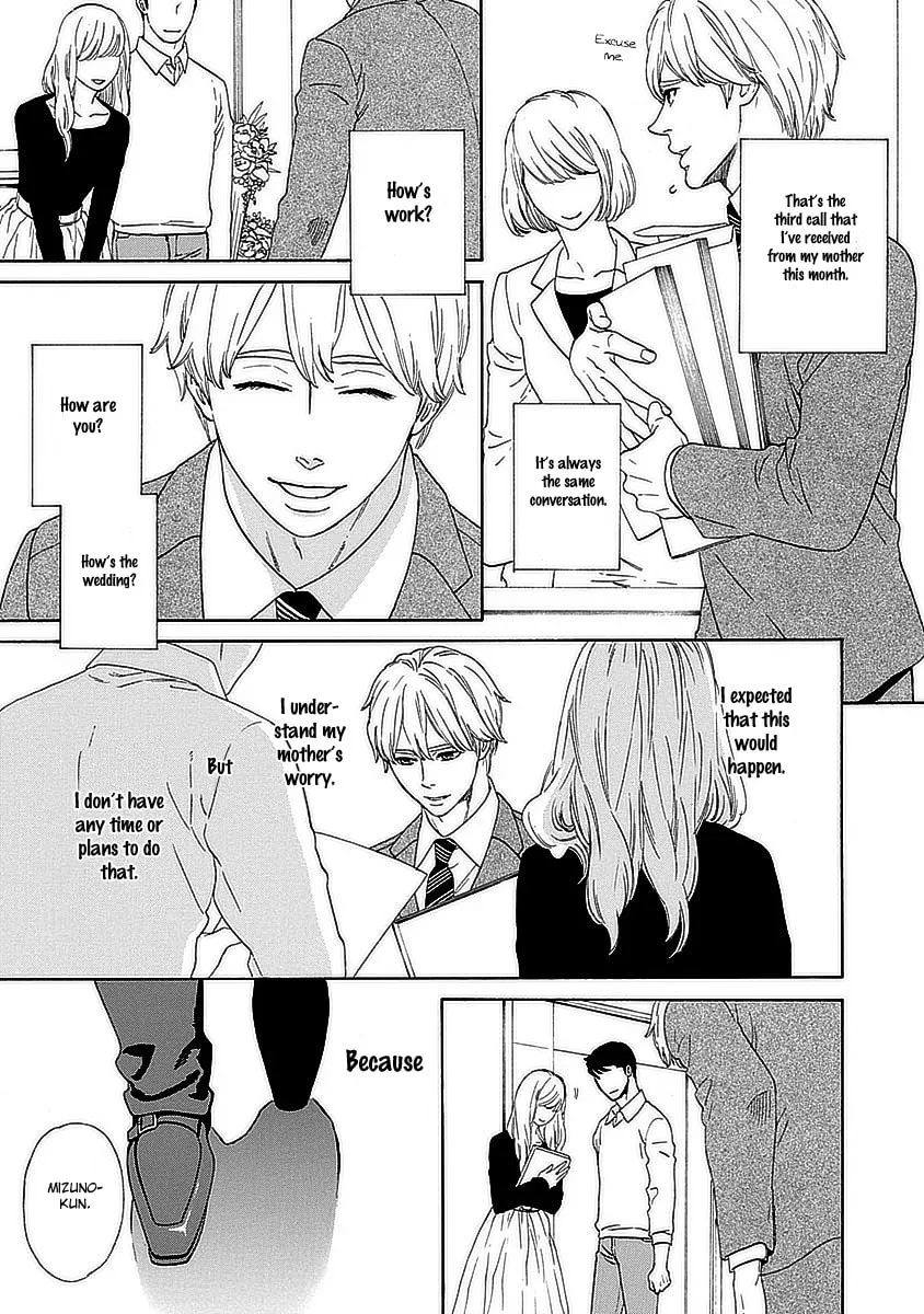 Read Only Mine chapter 3 image 3 on Lezhin
