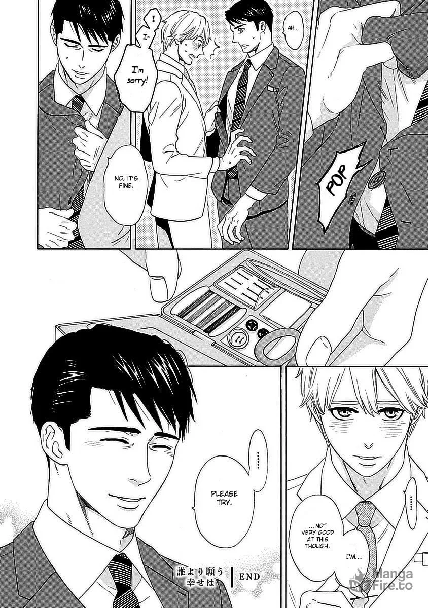 Read Only Mine chapter 3 image 32 on Lezhin