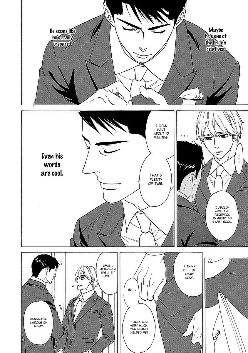 Read Only Mine chapter 3 image 6 on Lezhin