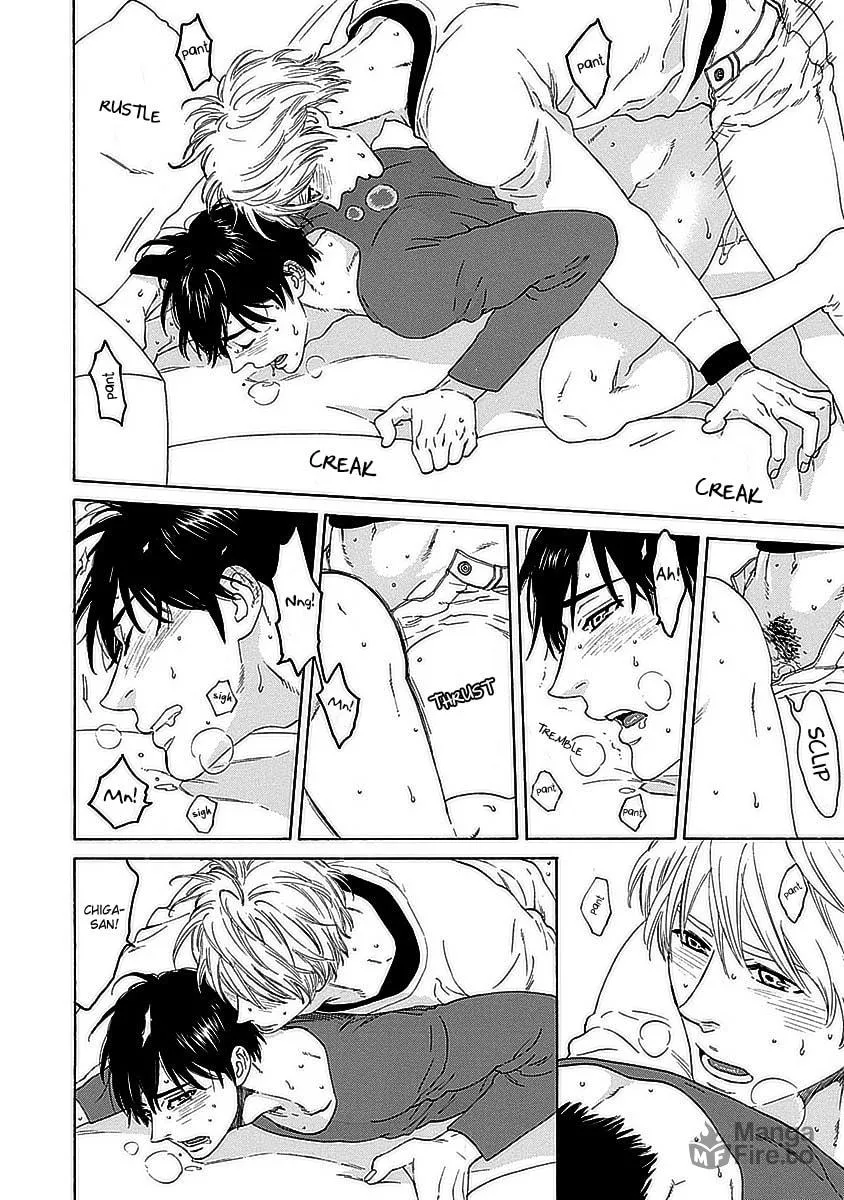 Read Only Mine chapter 4 image 14 on Lezhin