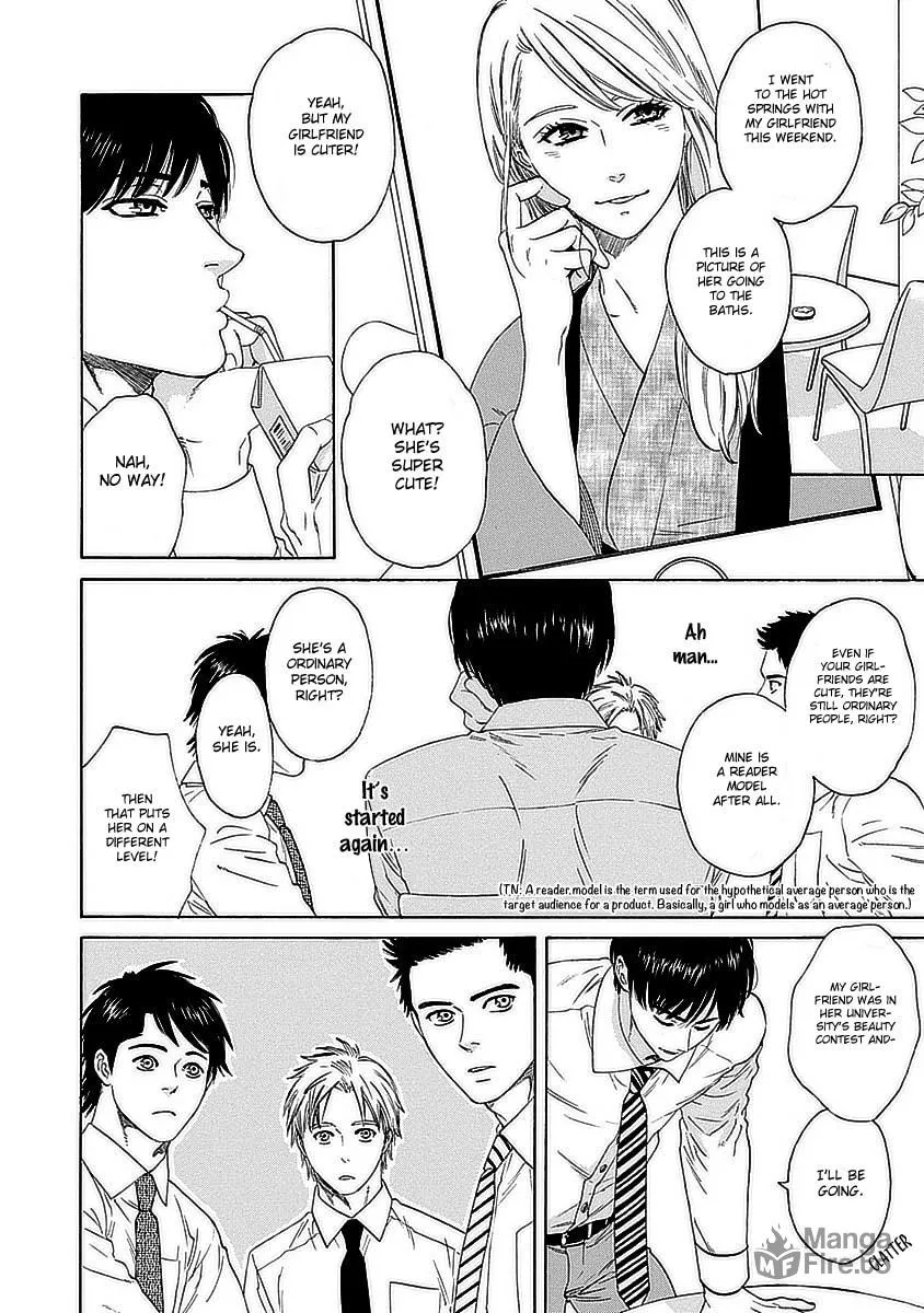 Read Only Mine chapter 4 image 2 on Lezhin
