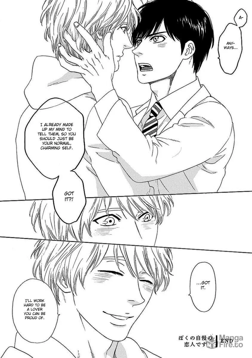 Read Only Mine chapter 4 image 32 on Lezhin