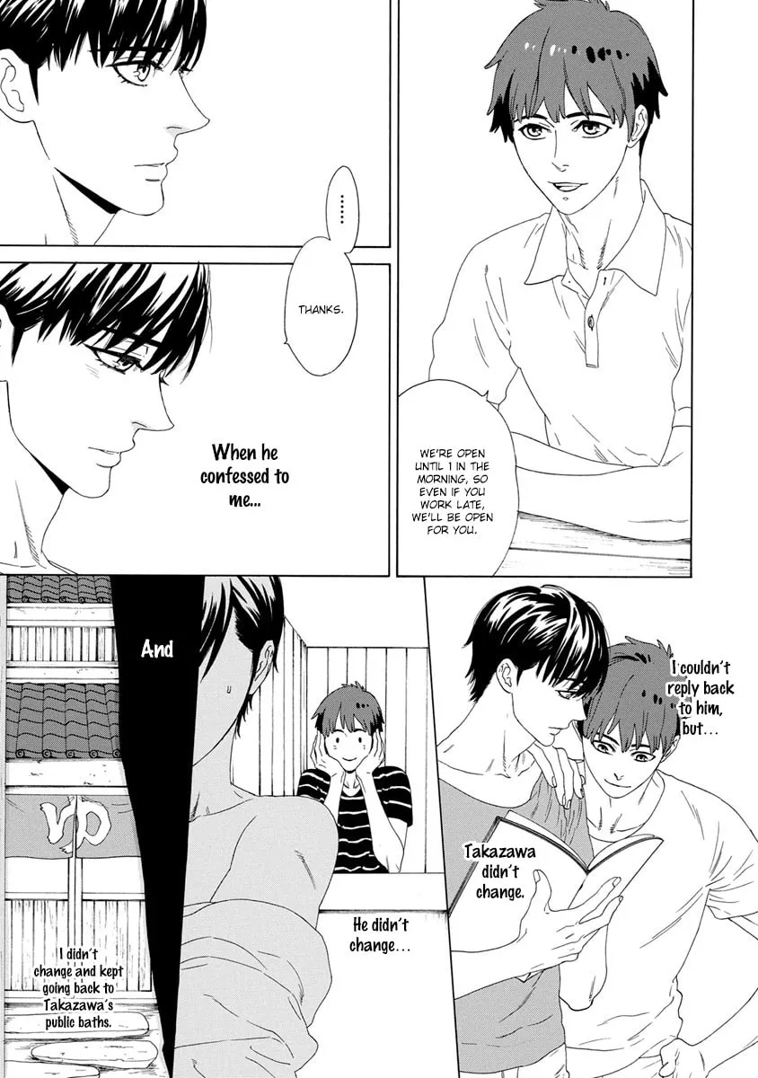 Read Only Mine chapter 5 image 15 on Lezhin