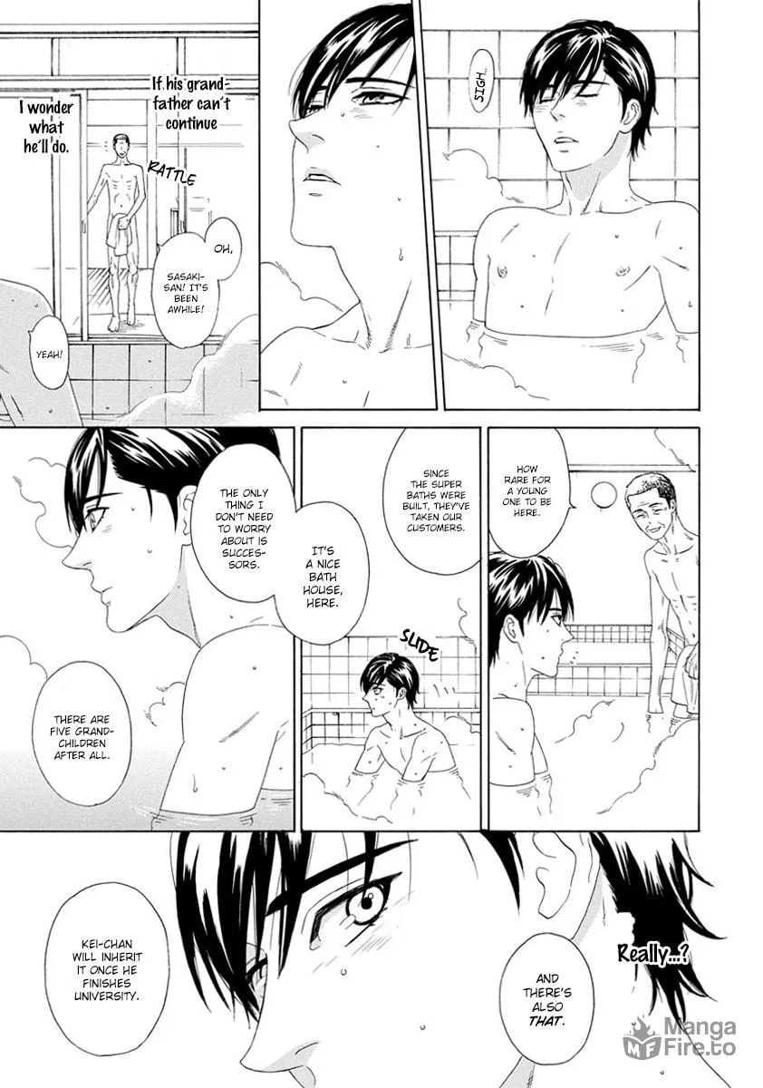 Read Only Mine chapter 5 image 17 on Lezhin