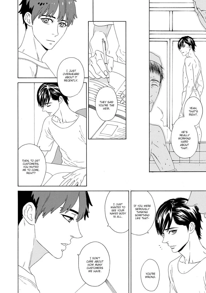 Read Only Mine chapter 5 image 18 on Lezhin