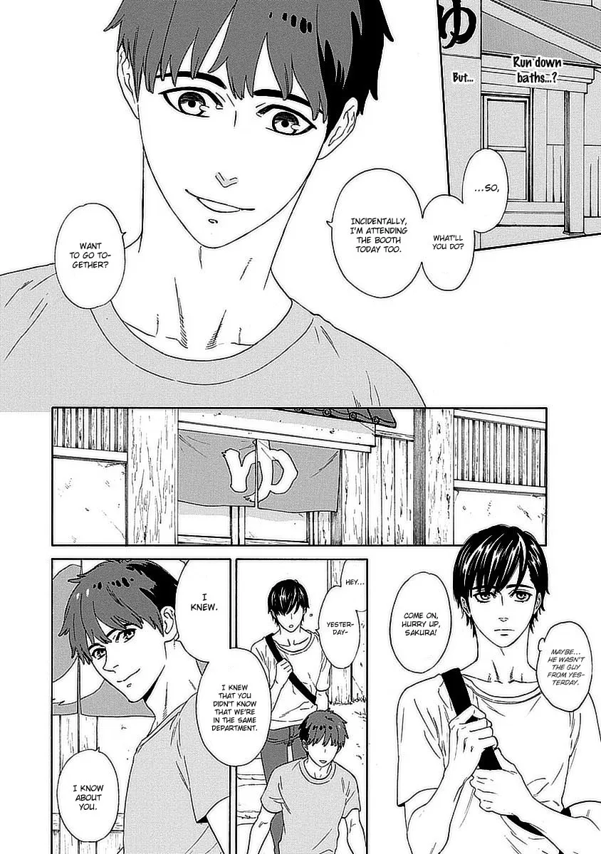 Read Only Mine chapter 5 image 6 on Lezhin