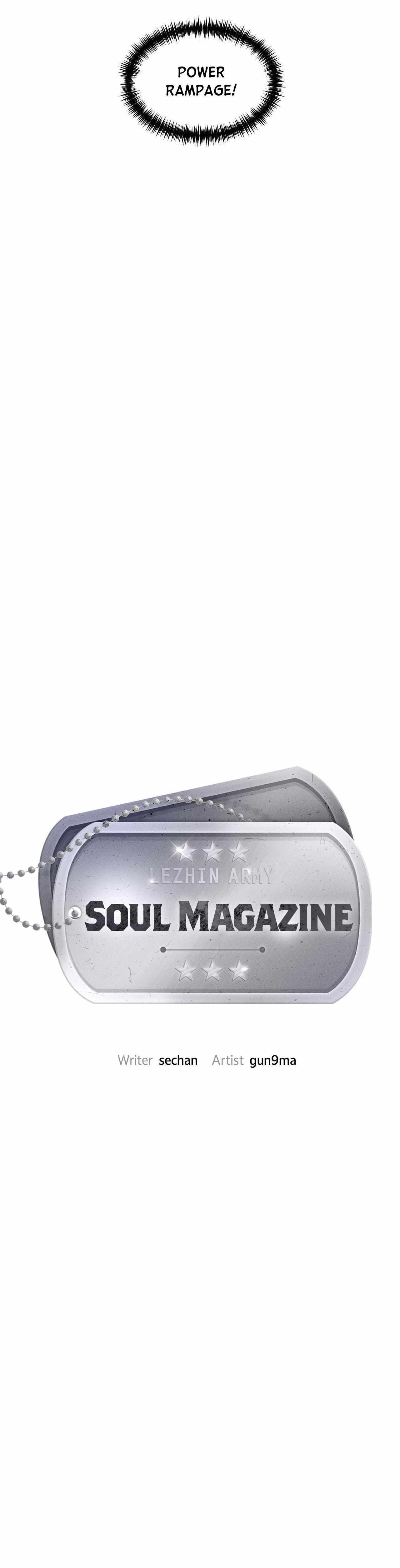 Read Only One Magazine chapter 4 image 6 on Lezhin