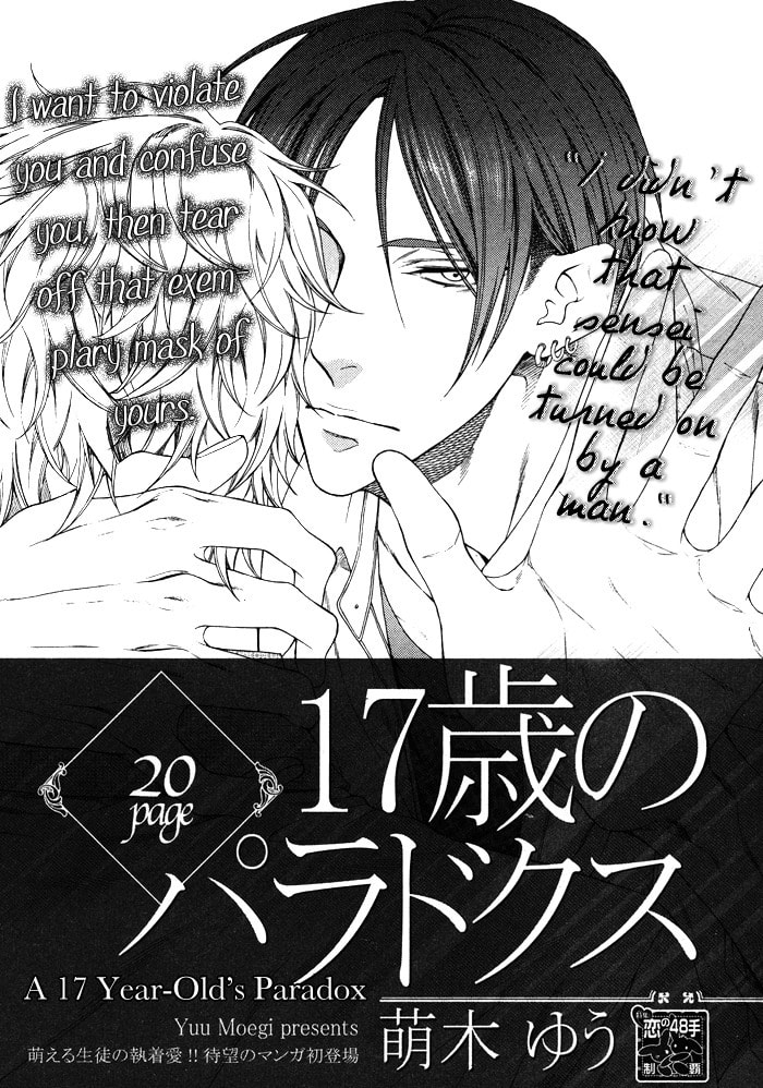 Only One Chapter 0 page 2 - 