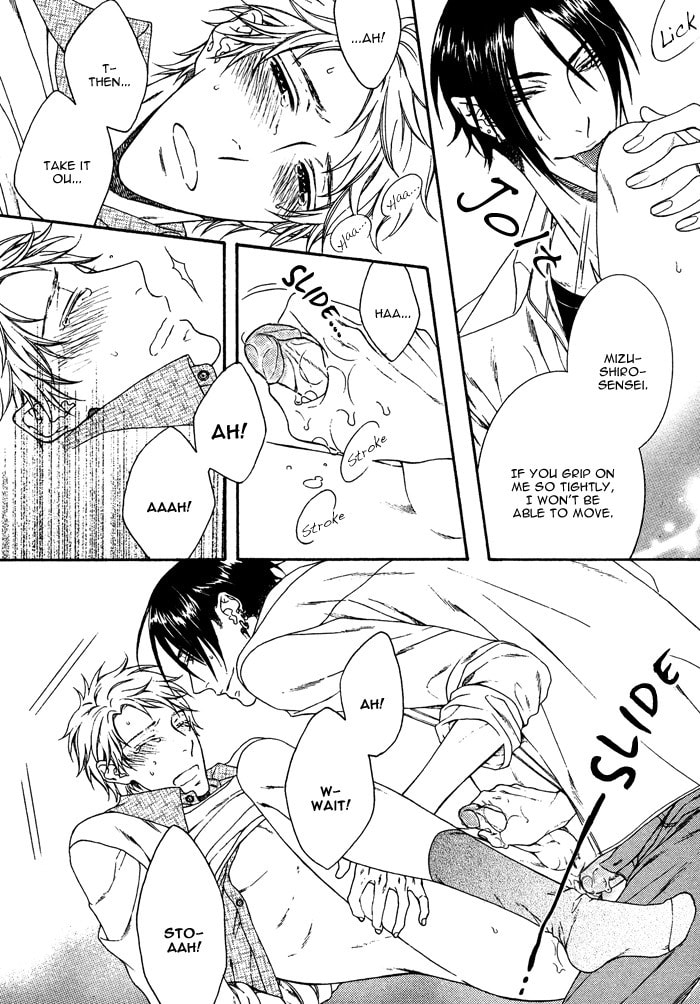 Only One Chapter 0 page 15 - 