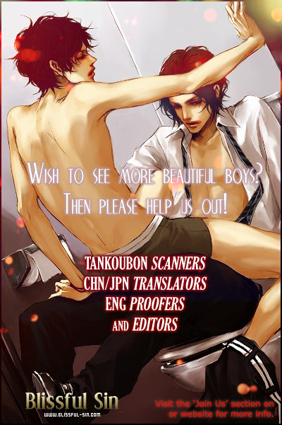 Only One Chapter 1 page 2 - 