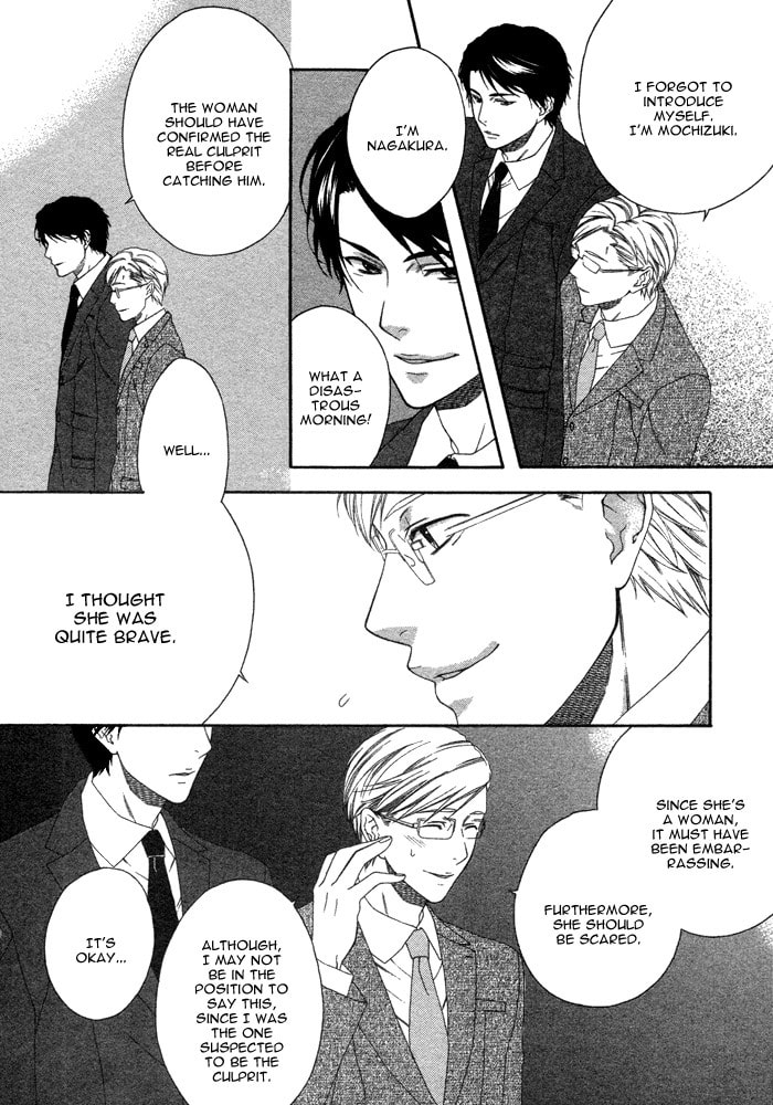 Only One Chapter 1 page 16 - 