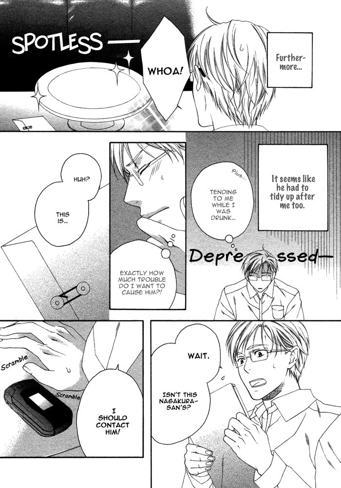 Only One Chapter 1 page 28 - 