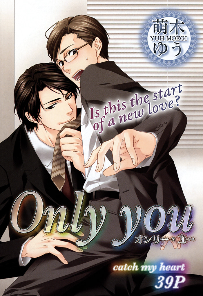 Only One Chapter 1 page 6 - 