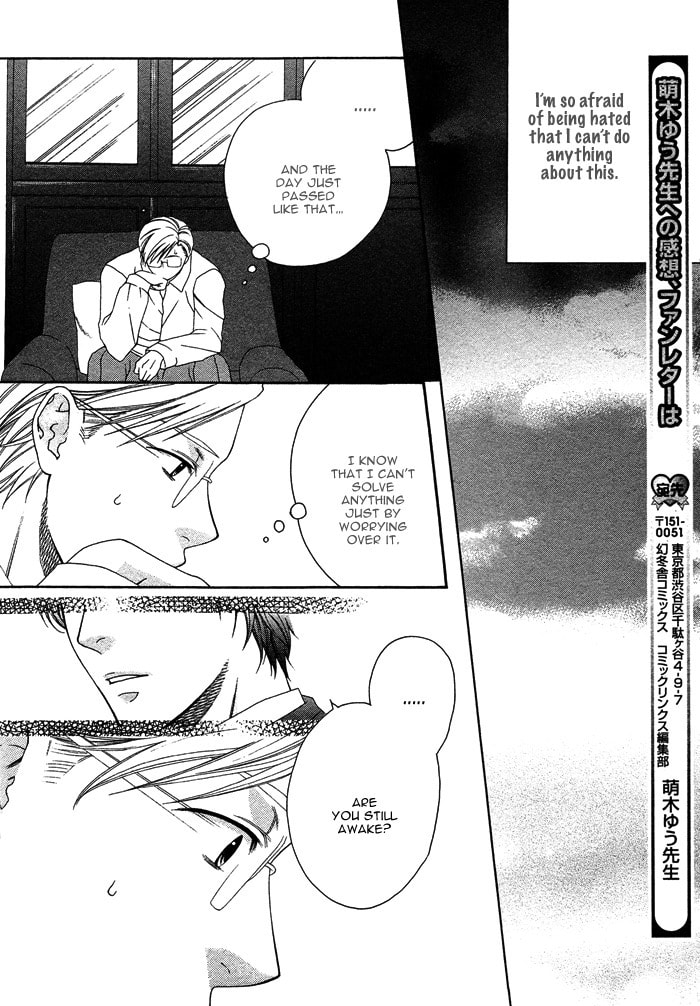 Only One Chapter 2 page 25 - 