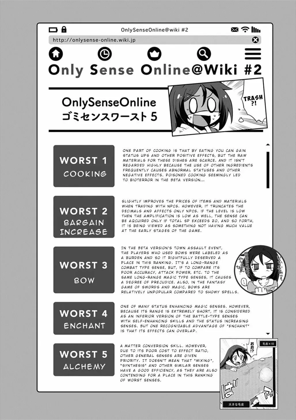 Read Only Sense Online chapter 1.1 image 10 on Lezhin