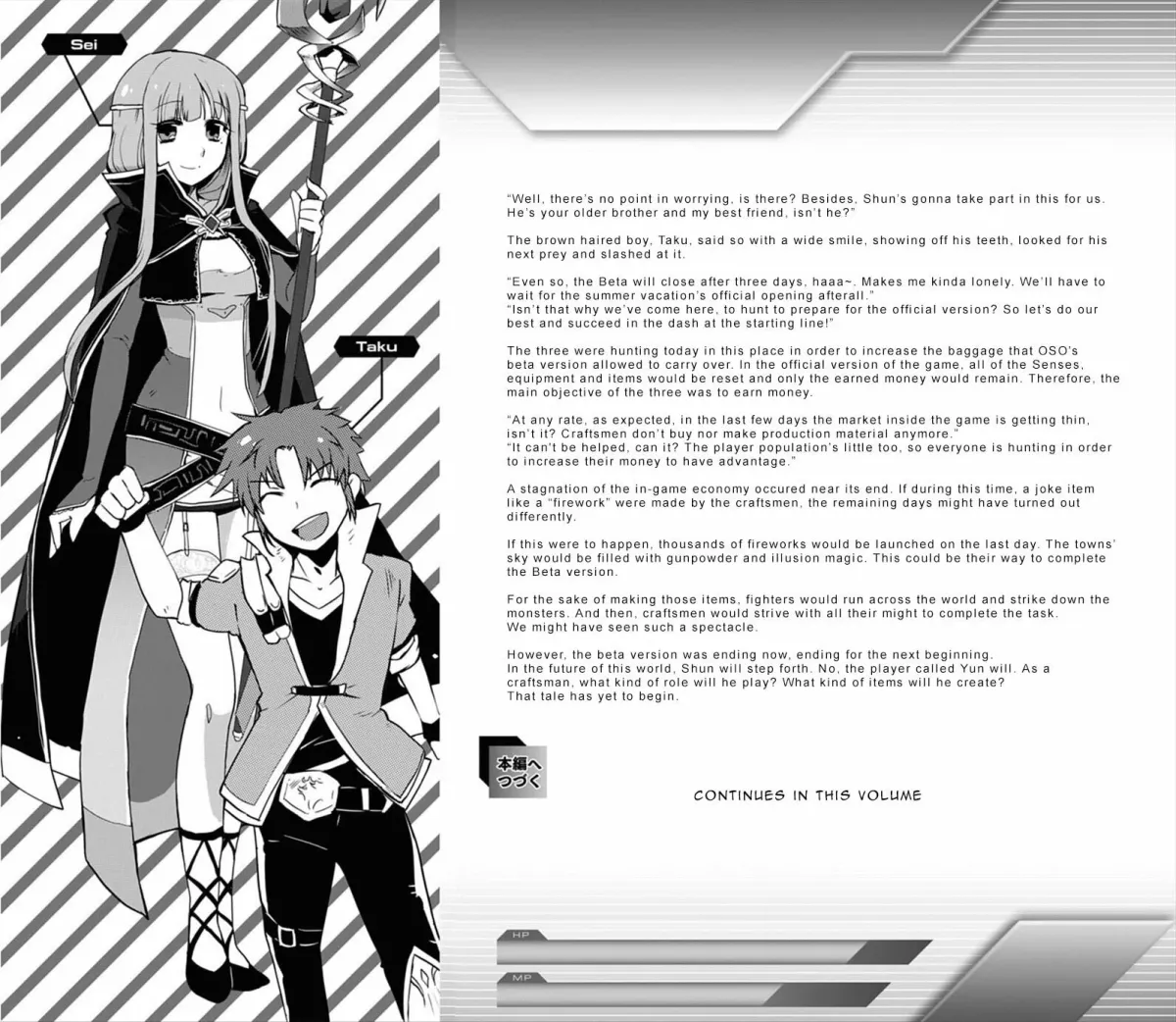 Read Only Sense Online chapter 1.1 image 8 on Lezhin