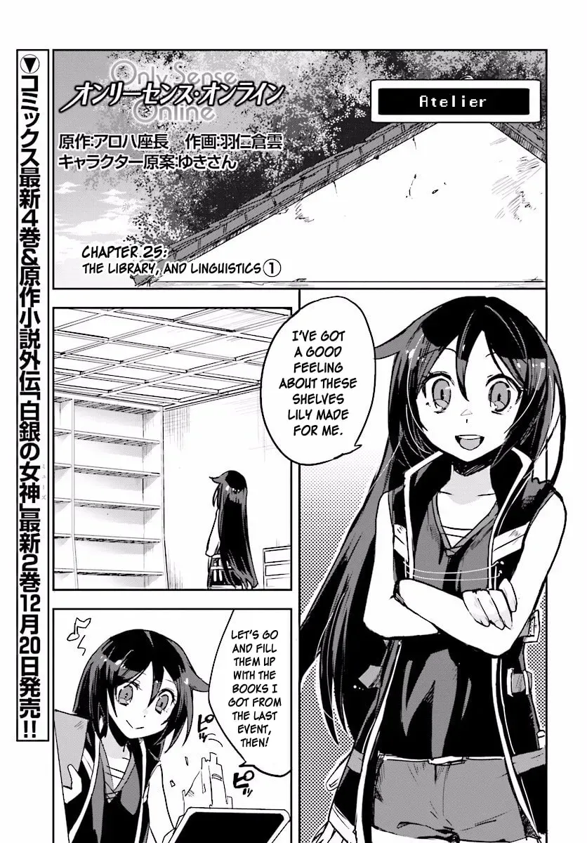 Read Only Sense Online chapter 1.2 image 0 on Lezhin