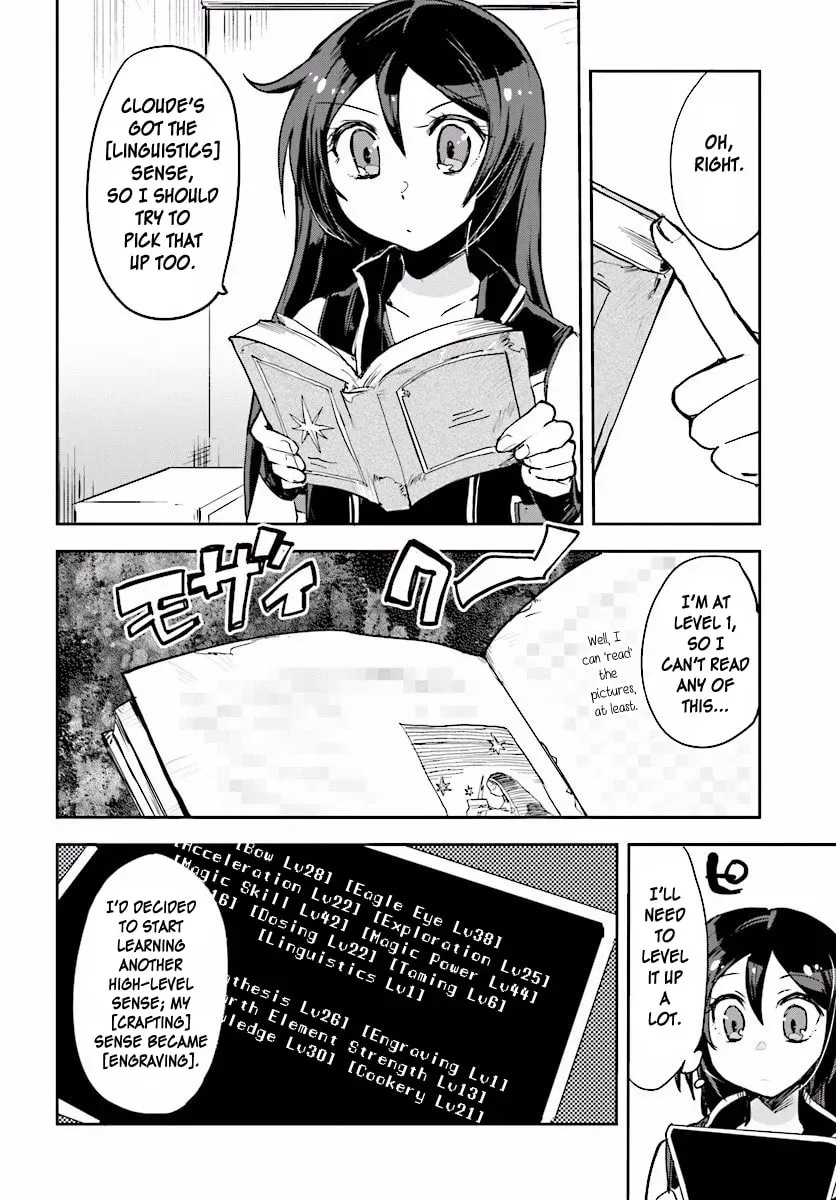 Read Only Sense Online chapter 1.2 image 1 on Lezhin