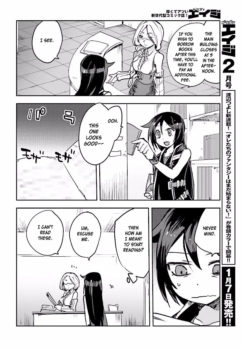 Read Only Sense Online chapter 1.2 image 13 on Lezhin