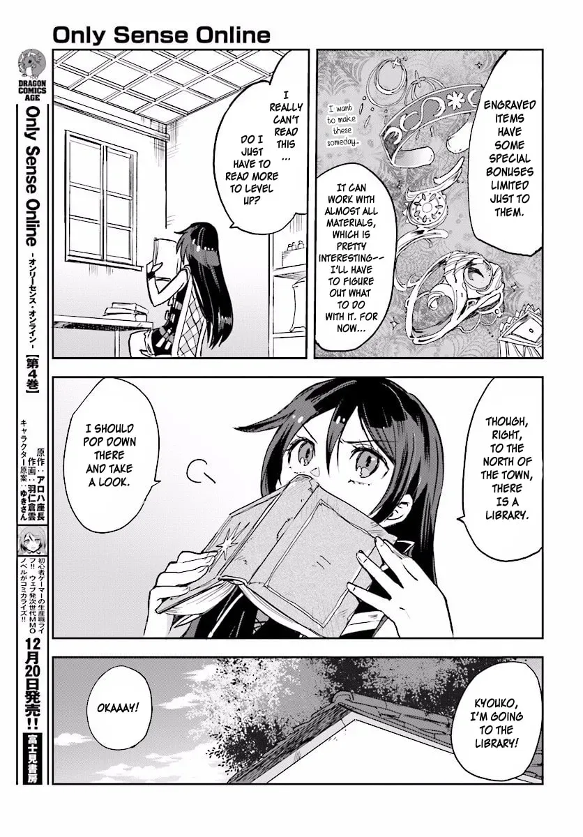 Read Only Sense Online chapter 1.2 image 2 on Lezhin