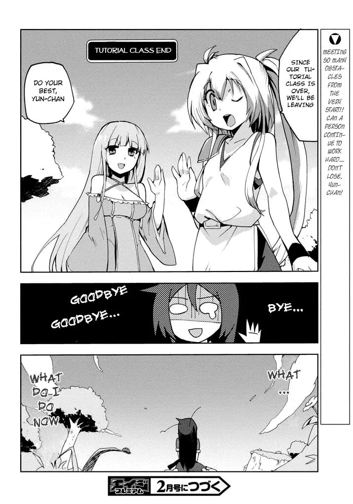 Read Only Sense Online chapter 1 image 31 on Lezhin