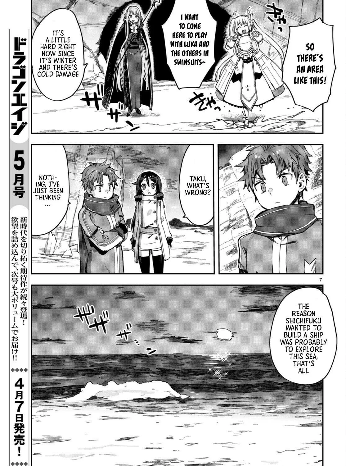 Read Only Sense Online chapter 100 image 14 on Lezhin