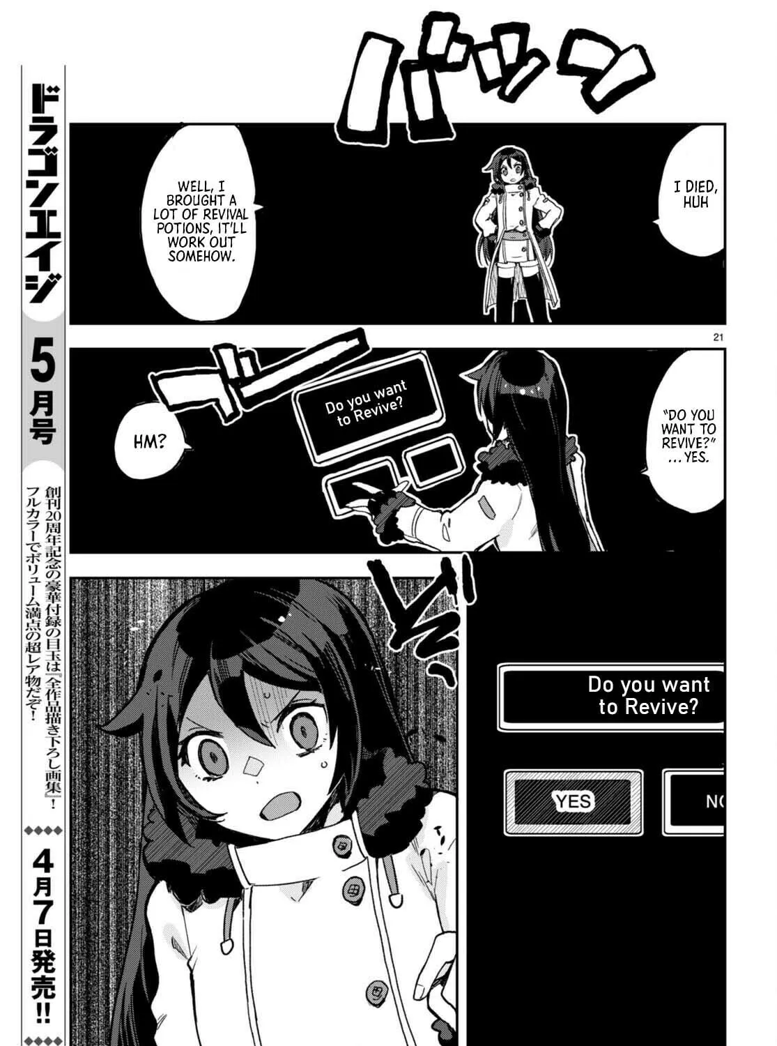 Read Only Sense Online chapter 100 image 42 on Lezhin