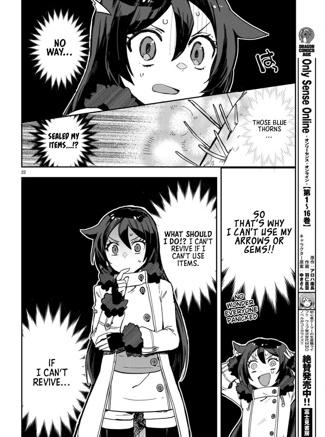 Read Only Sense Online chapter 100 image 44 on Lezhin