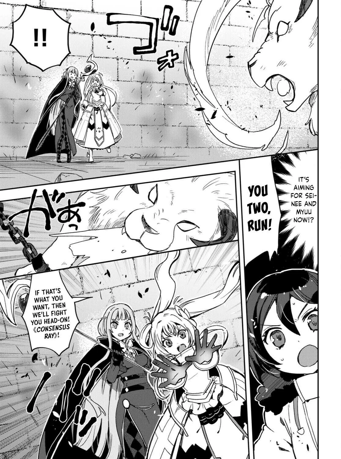 Read Only Sense Online chapter 101 image 20 on Lezhin