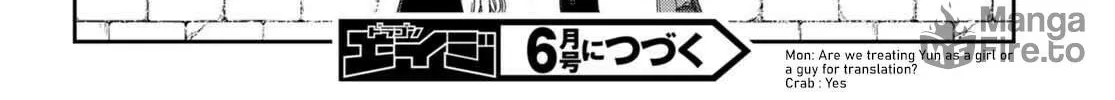 Read Only Sense Online chapter 101 image 47 on Lezhin