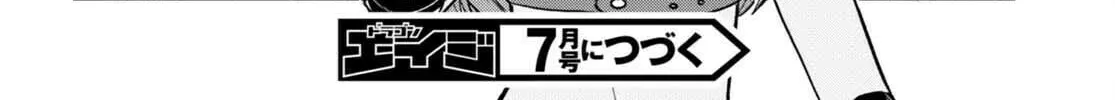 Read Only Sense Online chapter 102 image 33 on Lezhin