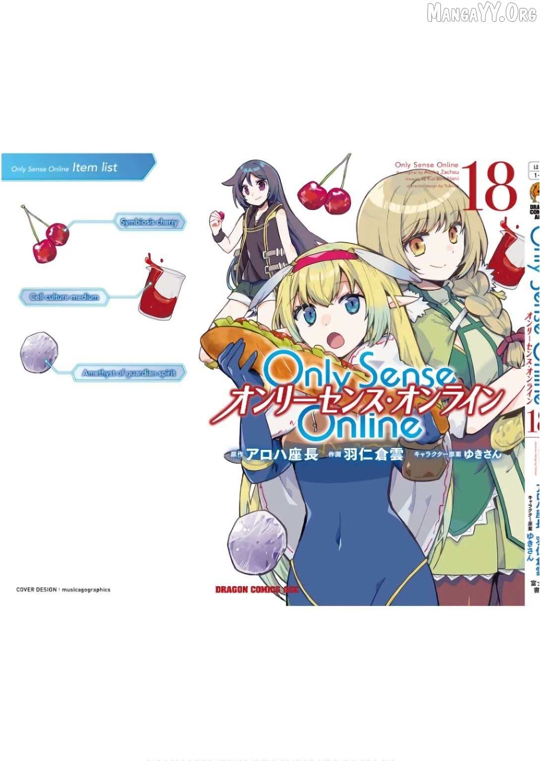 Read Only Sense Online chapter 106 image 29 on Lezhin