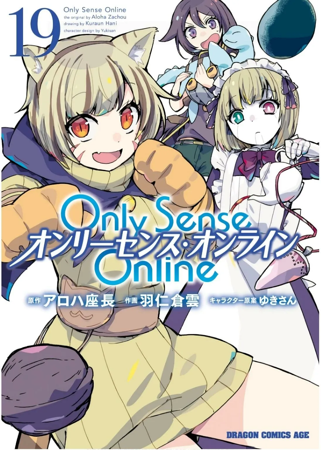 Read Only Sense Online chapter 107 image 1 on Lezhin