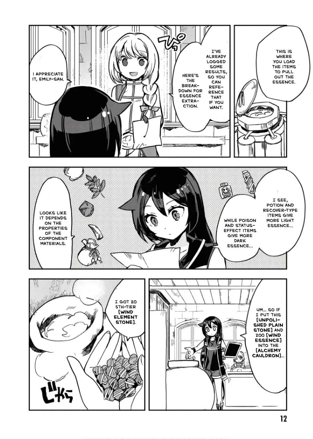Read Only Sense Online chapter 107 image 14 on Lezhin