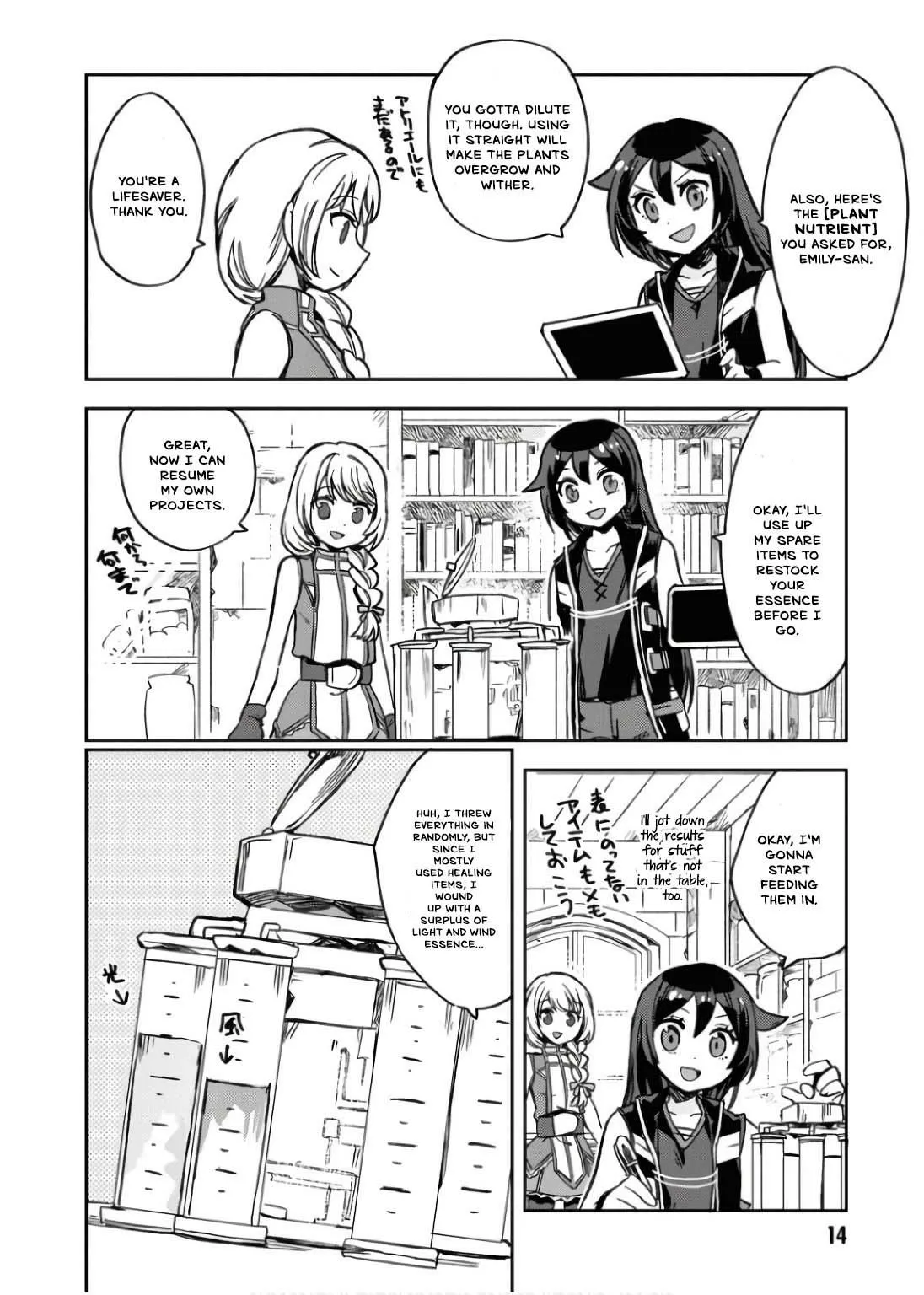 Read Only Sense Online chapter 107 image 16 on Lezhin