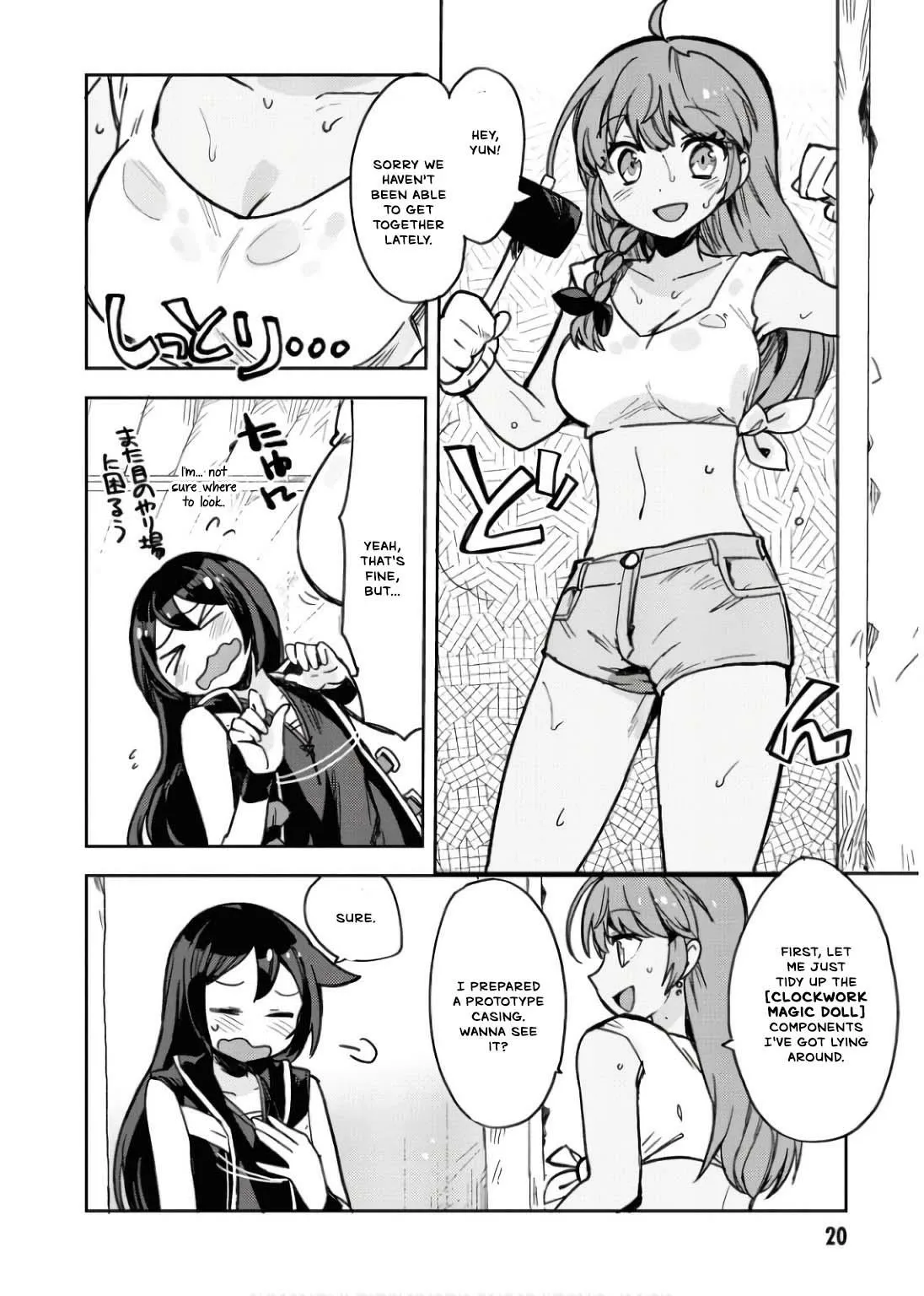 Read Only Sense Online chapter 107 image 22 on Lezhin