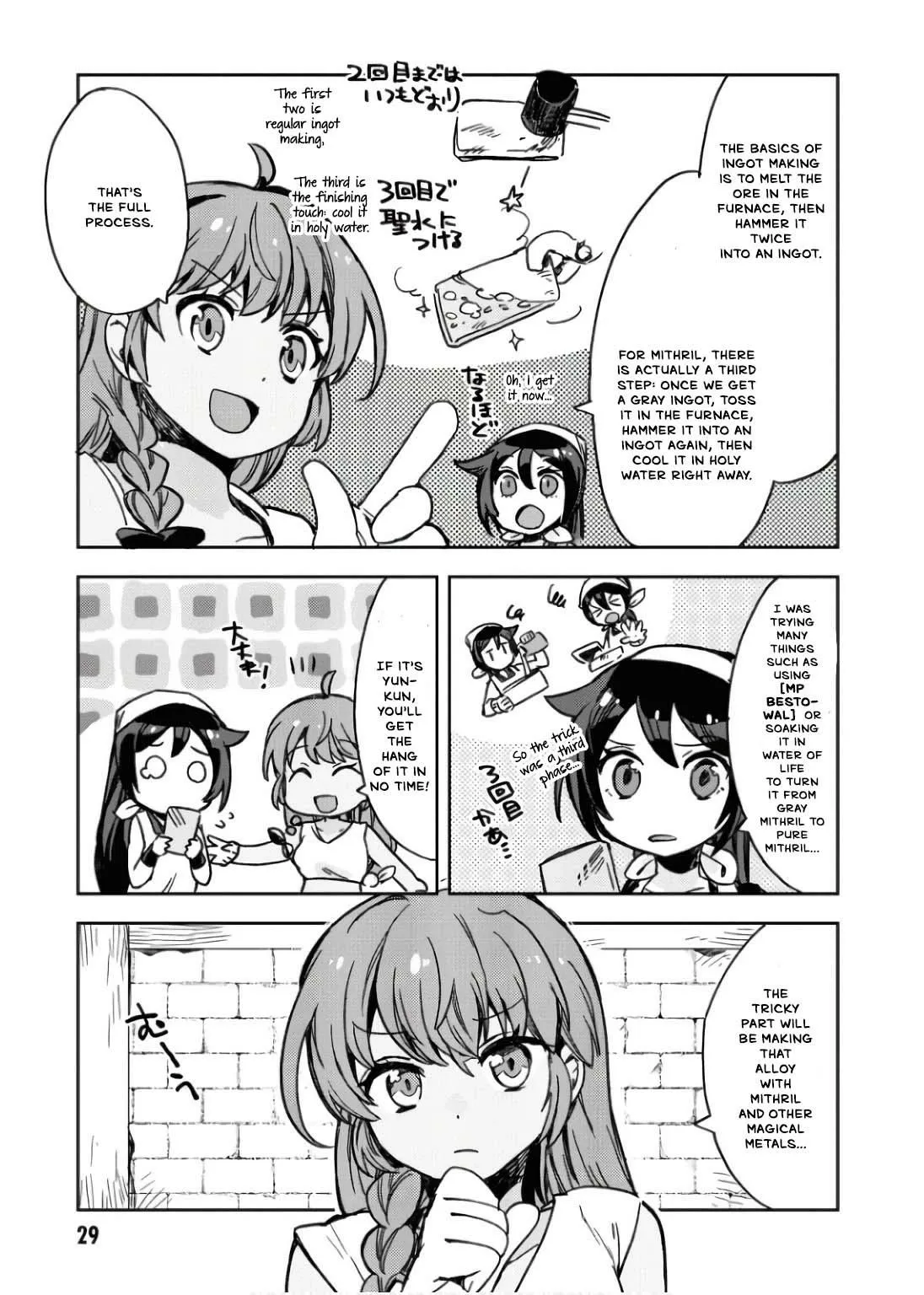 Read Only Sense Online chapter 107 image 31 on Lezhin