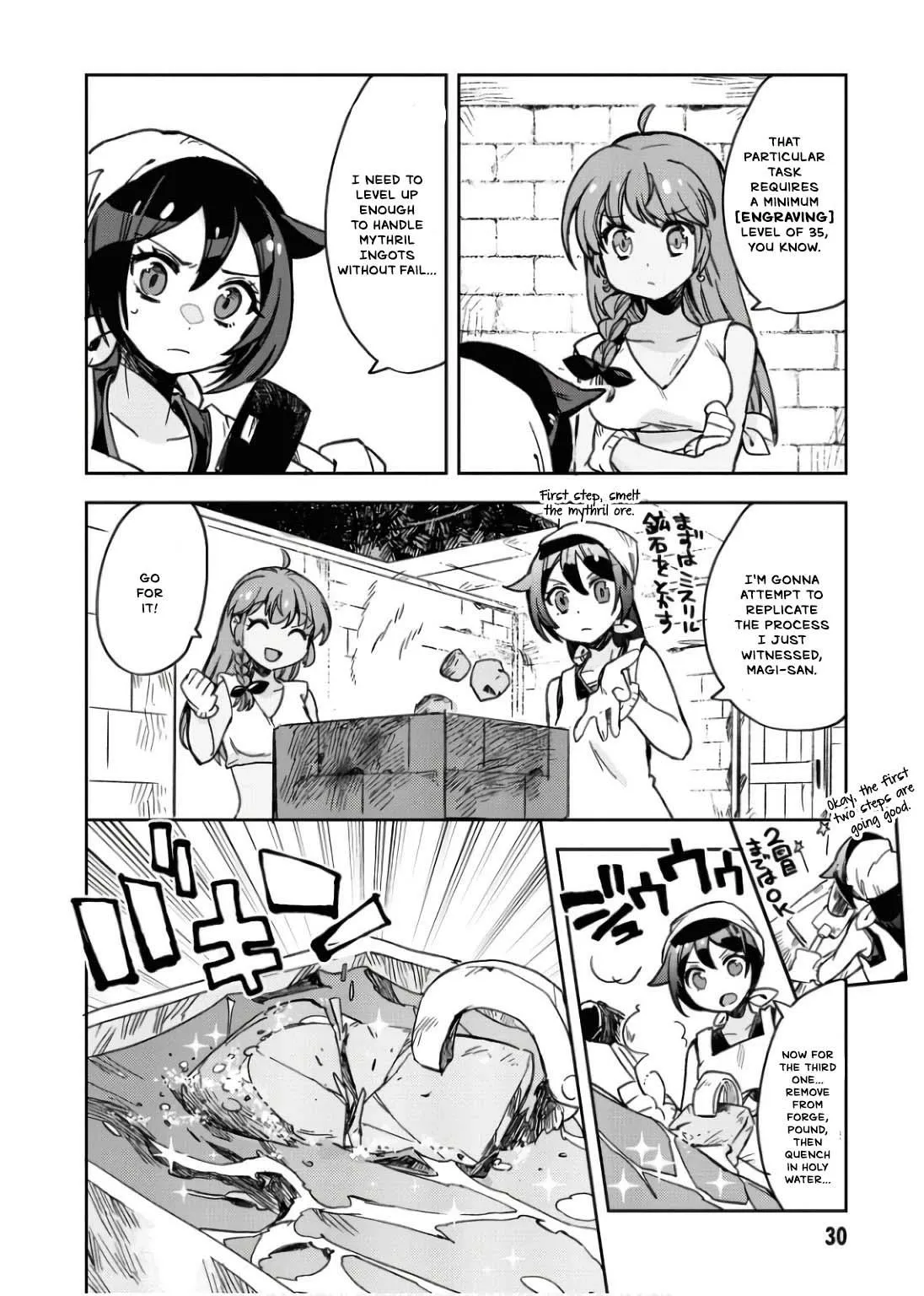 Read Only Sense Online chapter 107 image 32 on Lezhin
