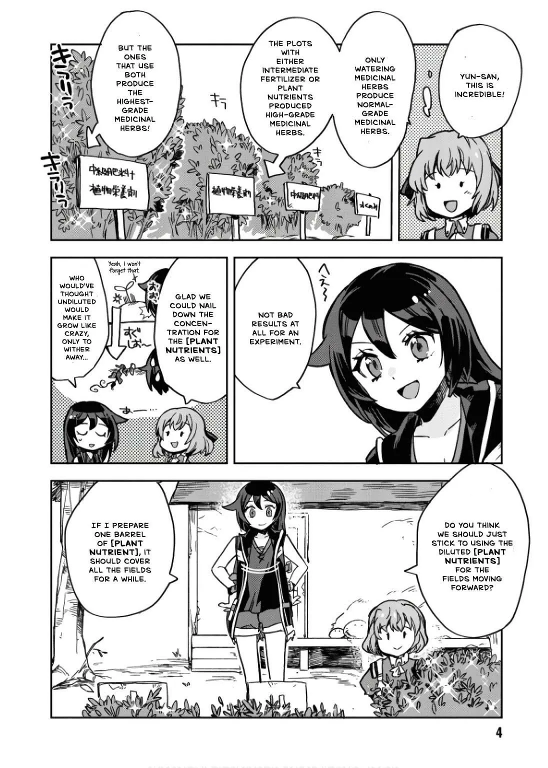 Read Only Sense Online chapter 107 image 6 on Lezhin