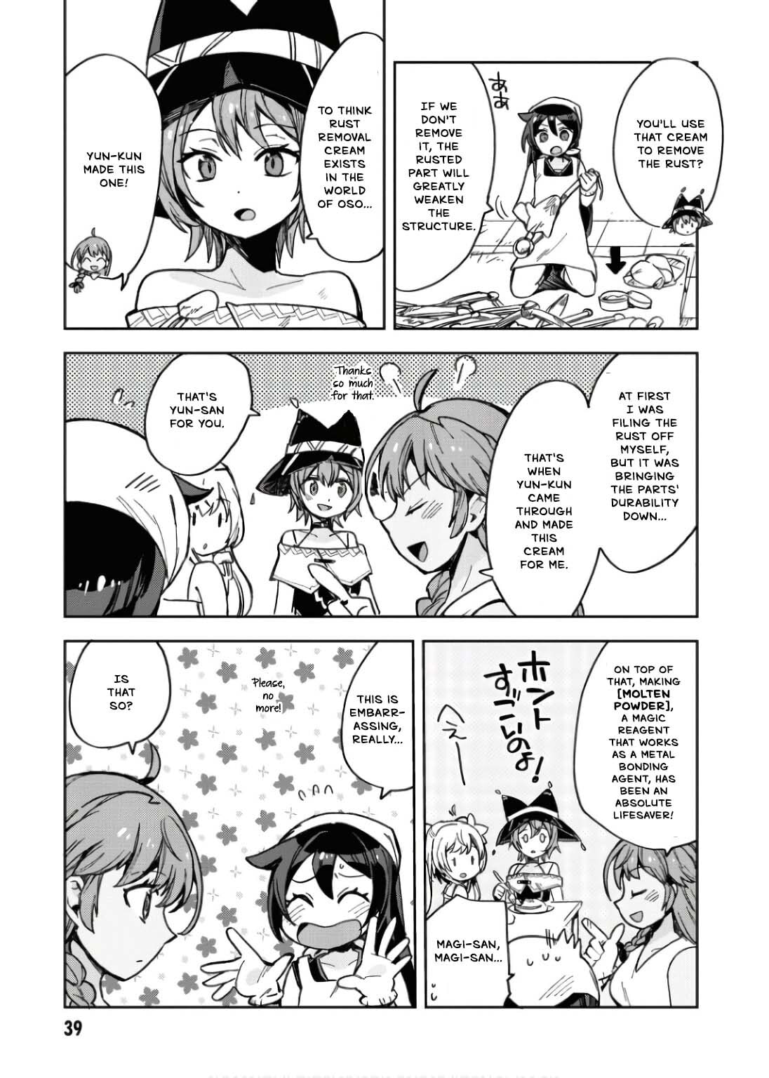 Read Only Sense Online chapter 108 image 7 on Lezhin