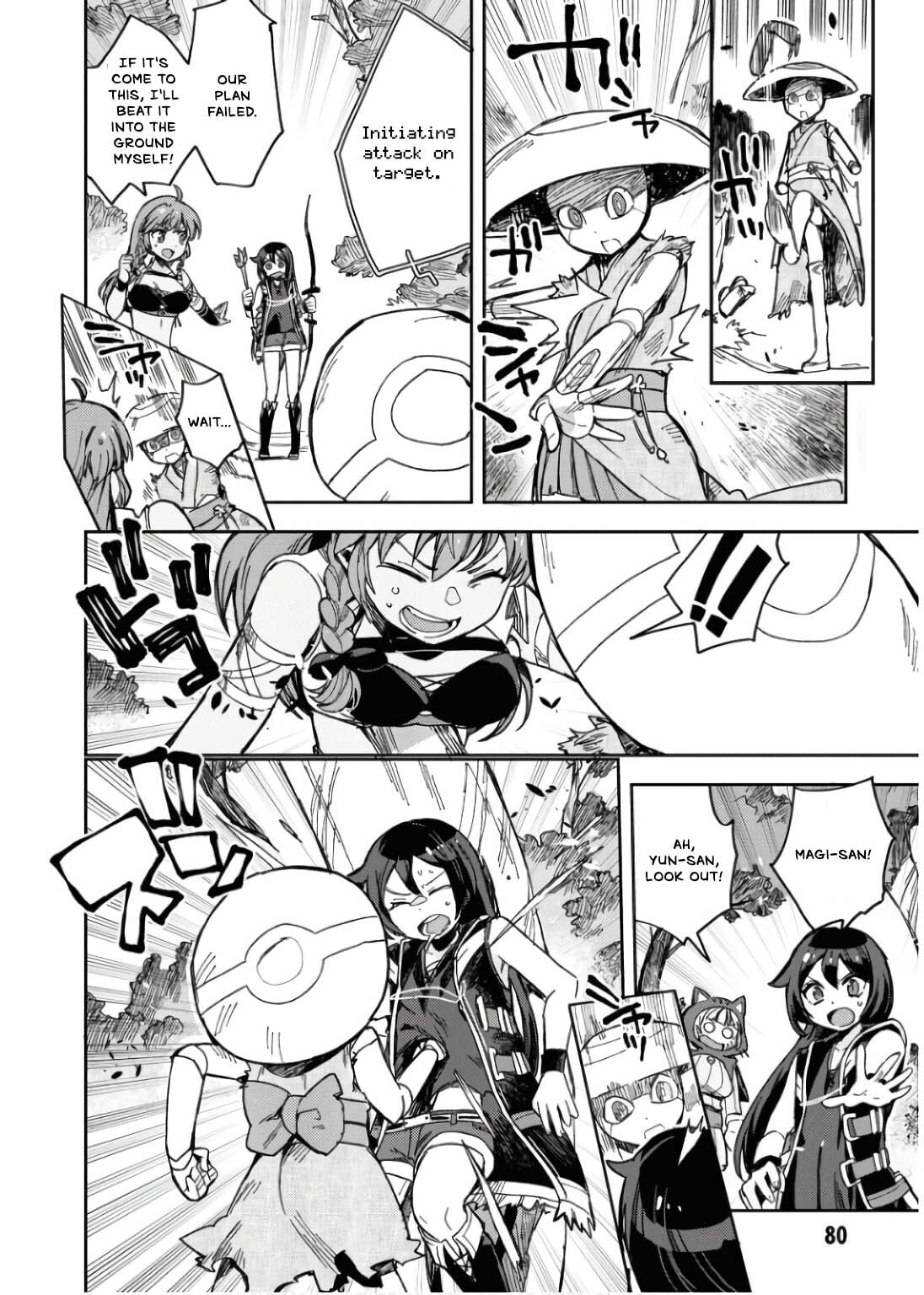 Read Only Sense Online chapter 109 image 18 on Lezhin