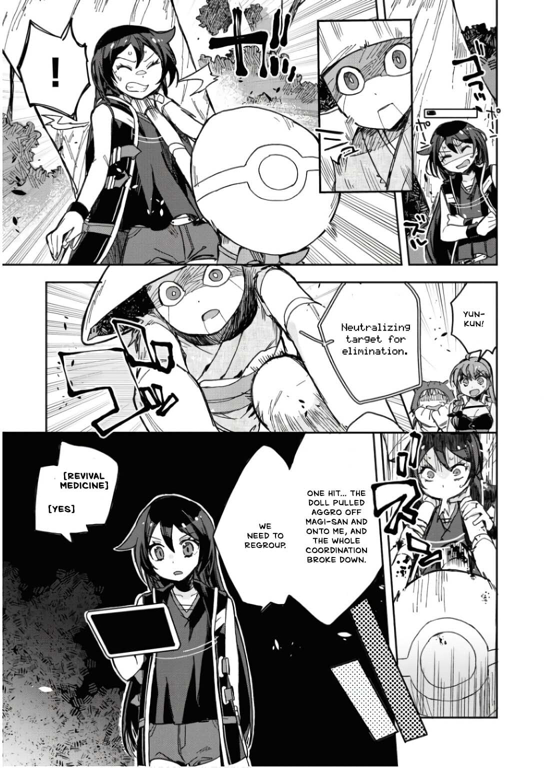 Read Only Sense Online chapter 109 image 19 on Lezhin