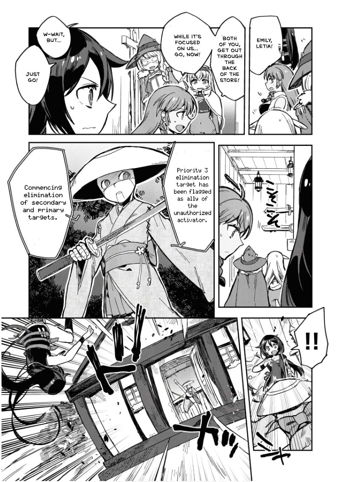 Read Only Sense Online chapter 109 image 5 on Lezhin