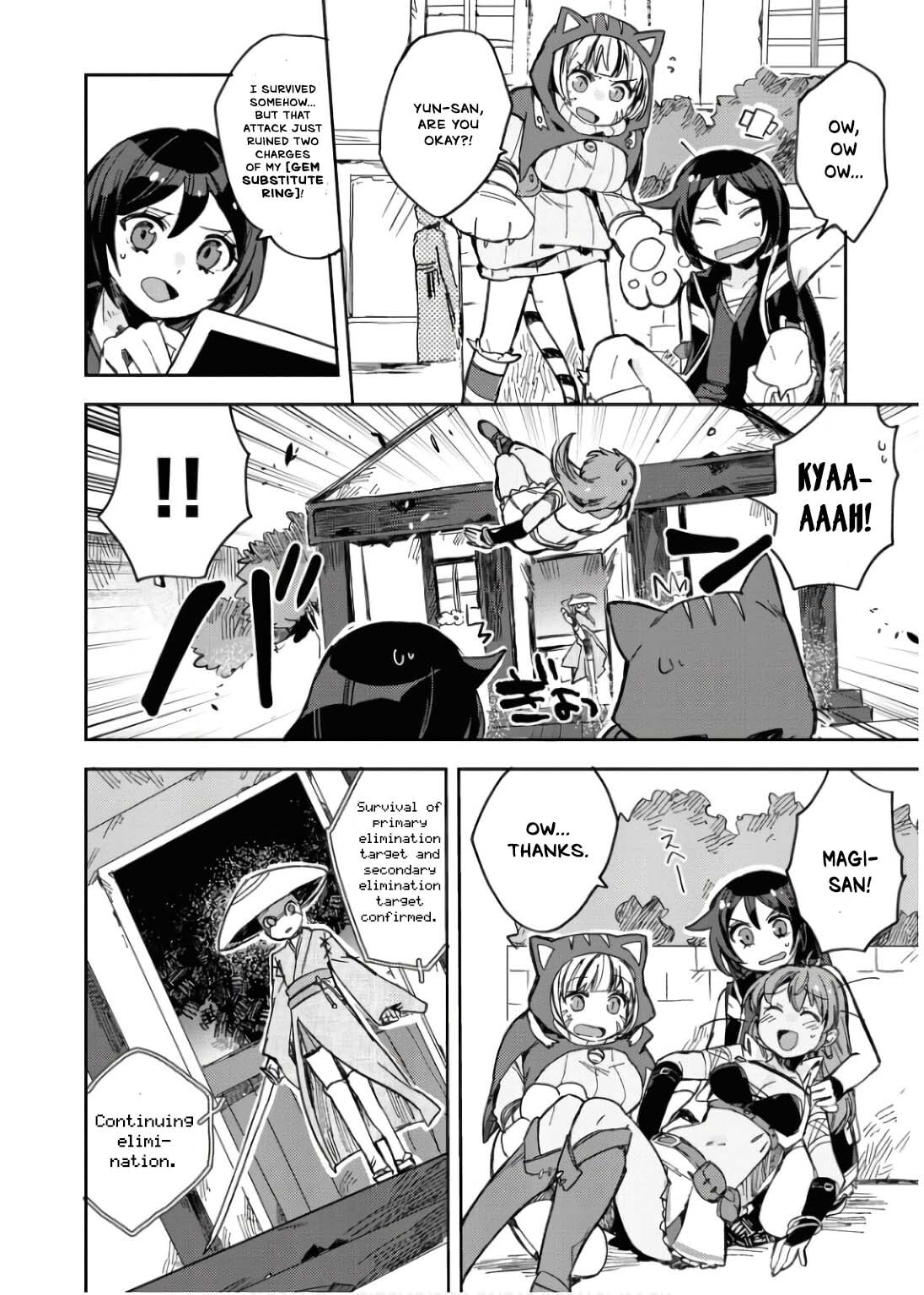 Read Only Sense Online chapter 109 image 6 on Lezhin