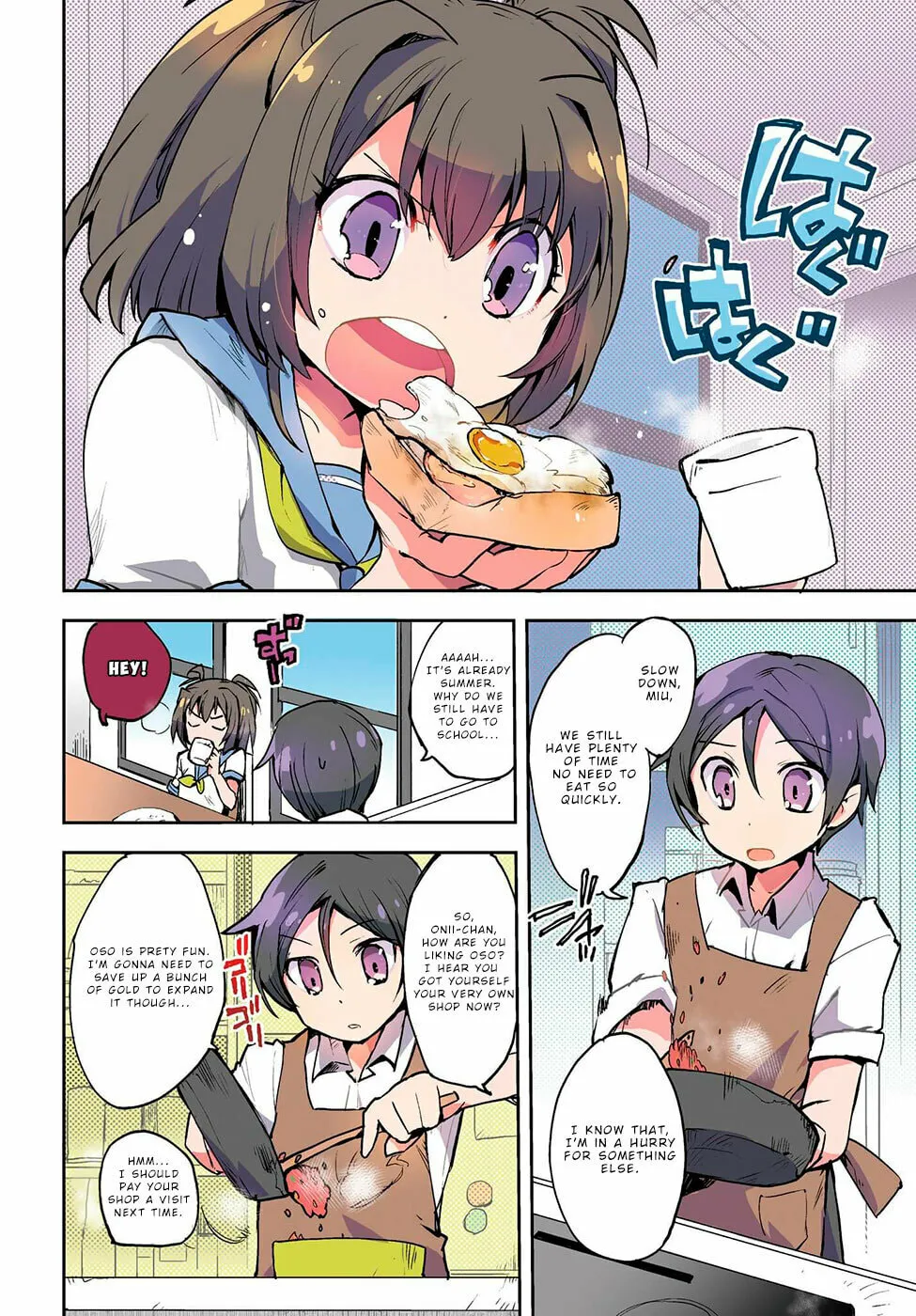 Read Only Sense Online chapter 11 image 1 on Lezhin