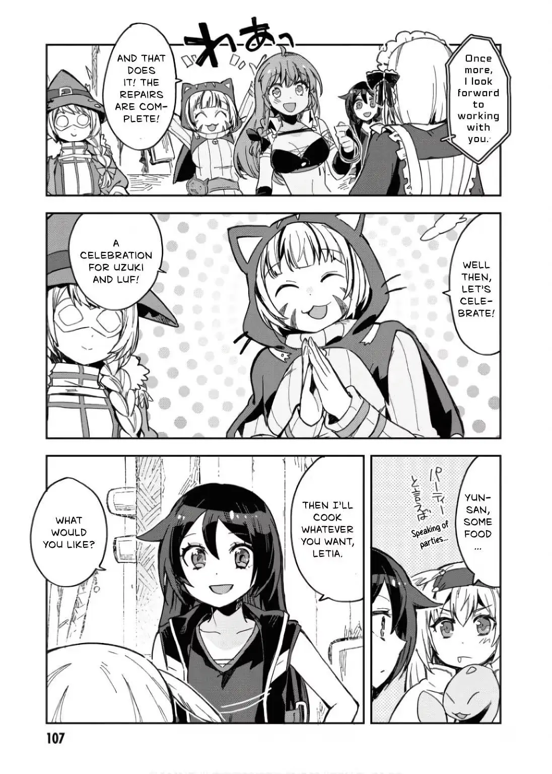 Read Only Sense Online chapter 110 image 15 on Lezhin
