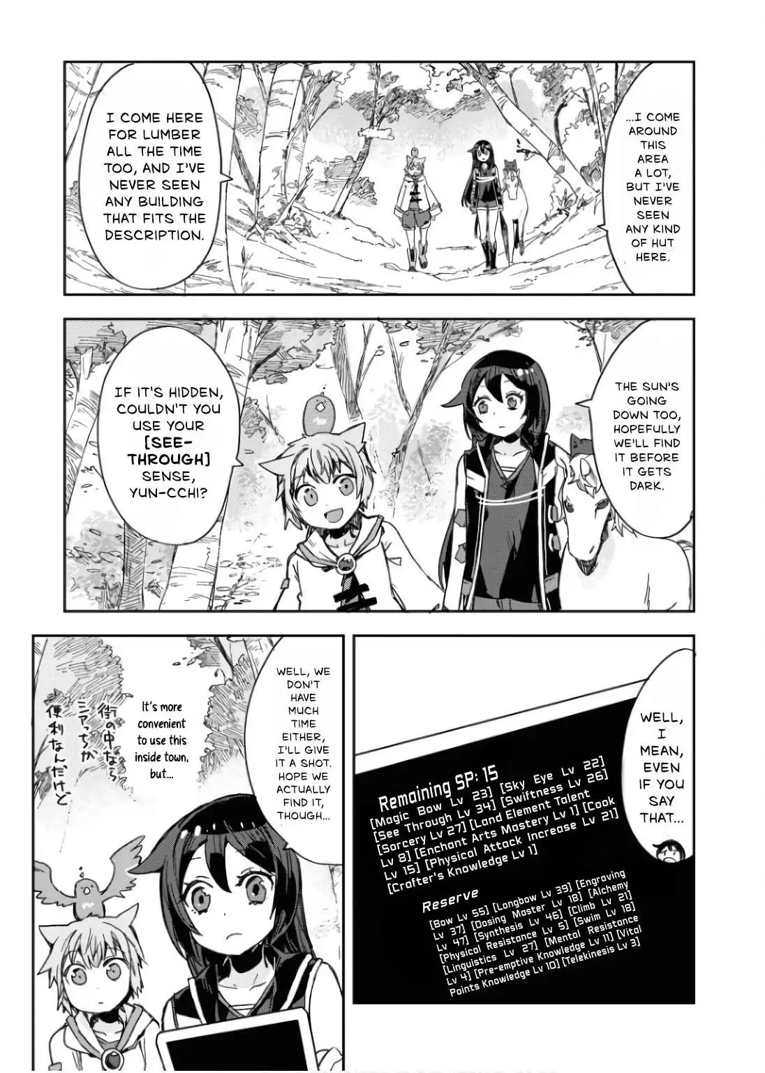 Read Only Sense Online chapter 111 image 17 on Lezhin