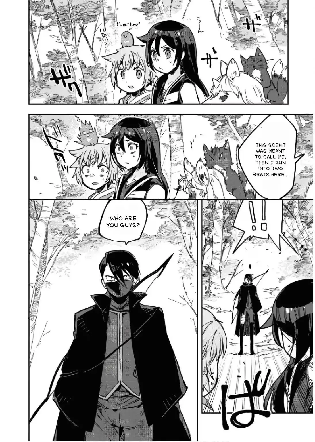 Read Only Sense Online chapter 111 image 18 on Lezhin